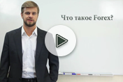 Форекс советники на заказ